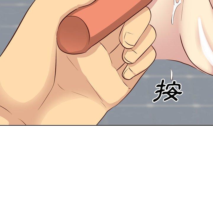 《哪有学妹这么乖》漫画 第36話
