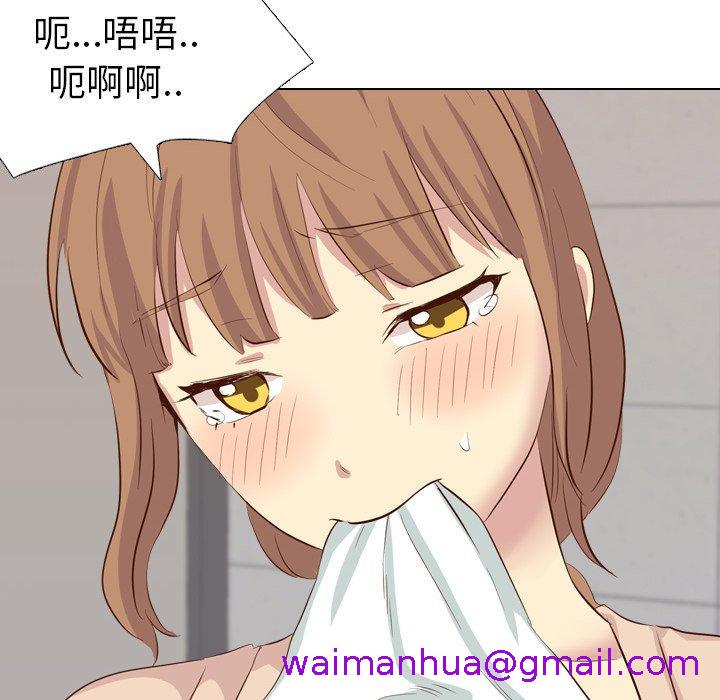 《哪有学妹这么乖》漫画 第36話