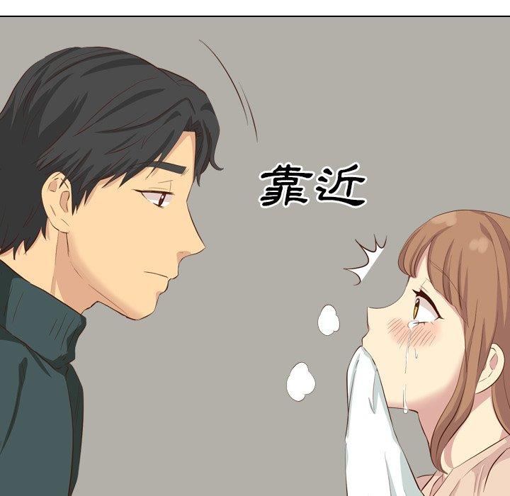 《哪有学妹这么乖》漫画 第36話