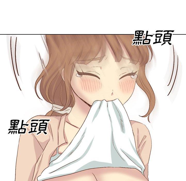 《哪有学妹这么乖》漫画 第36話