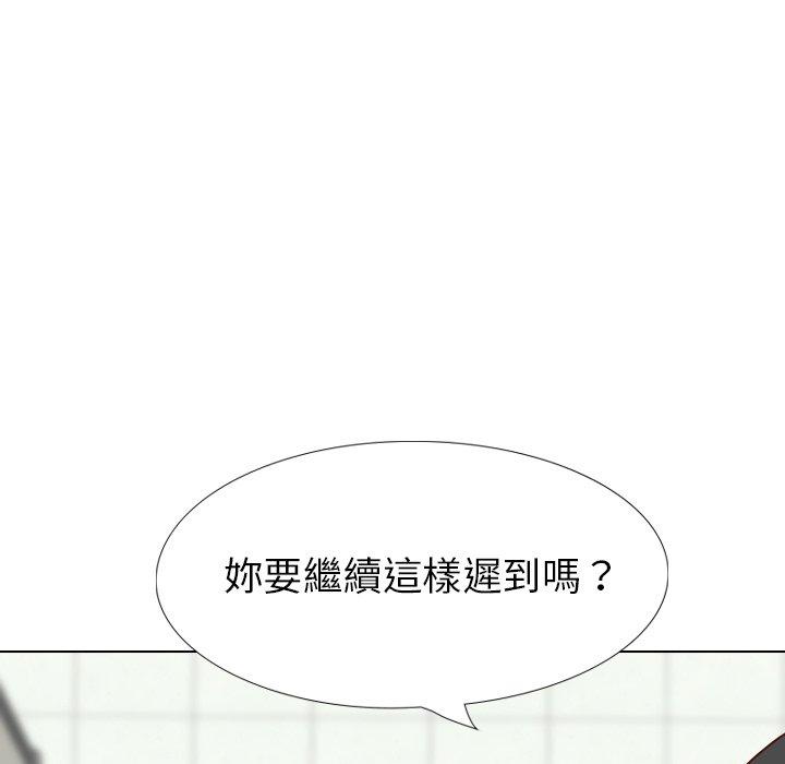 《哪有学妹这么乖》漫画 第36話