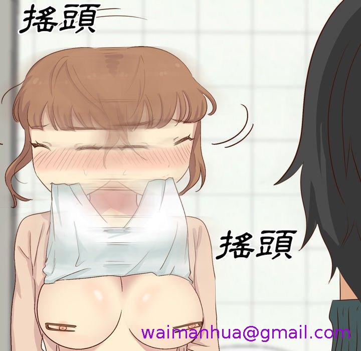 《哪有学妹这么乖》漫画 第36話