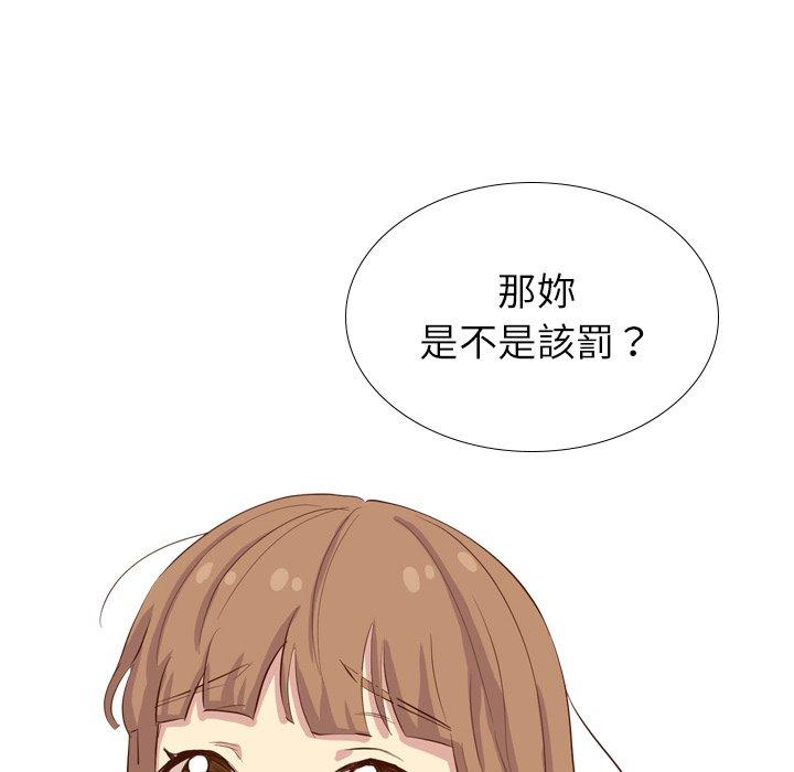 《哪有学妹这么乖》漫画 第36話