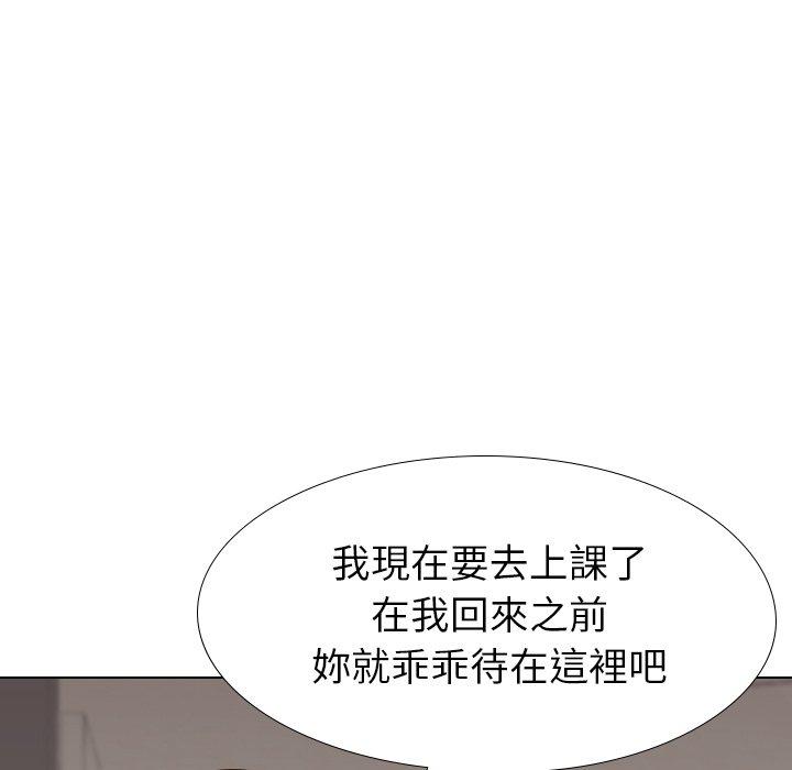 《哪有学妹这么乖》漫画 第36話
