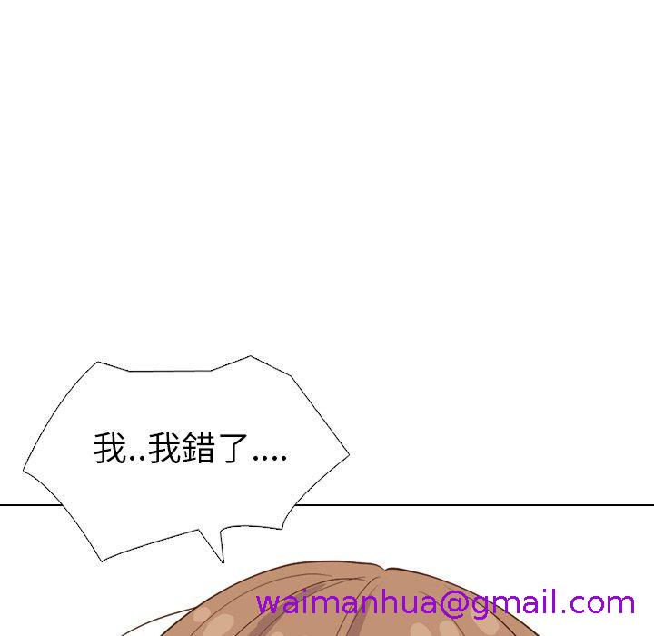 《哪有学妹这么乖》漫画 第36話
