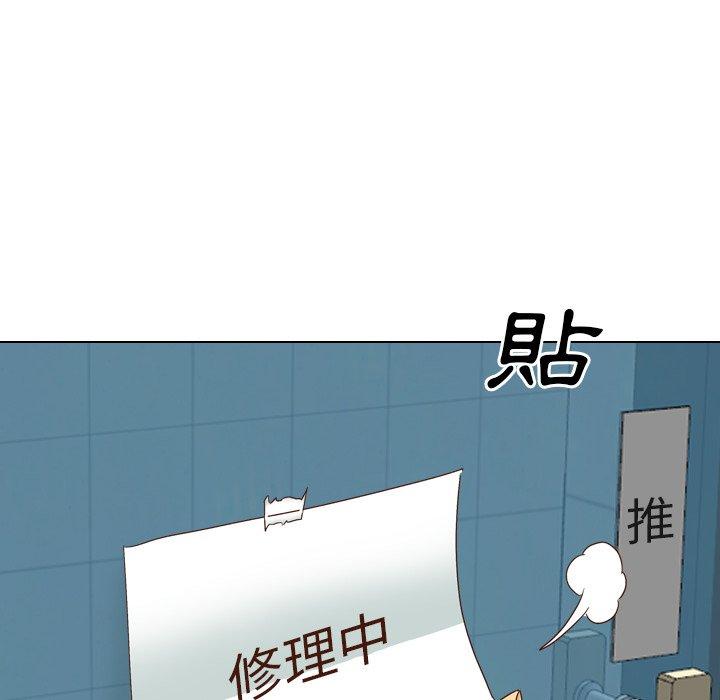 《哪有学妹这么乖》漫画 第36話
