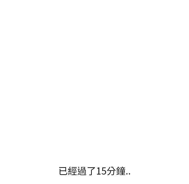 《哪有学妹这么乖》漫画 第36話