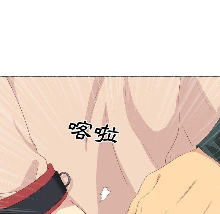 《哪有学妹这么乖》漫画 第37話