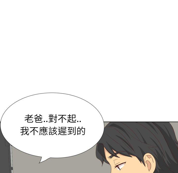 《哪有学妹这么乖》漫画 第37話