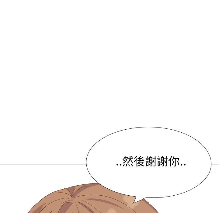 《哪有学妹这么乖》漫画 第37話