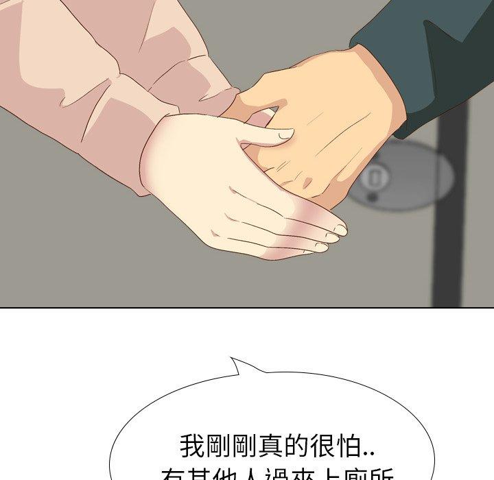 《哪有学妹这么乖》漫画 第37話