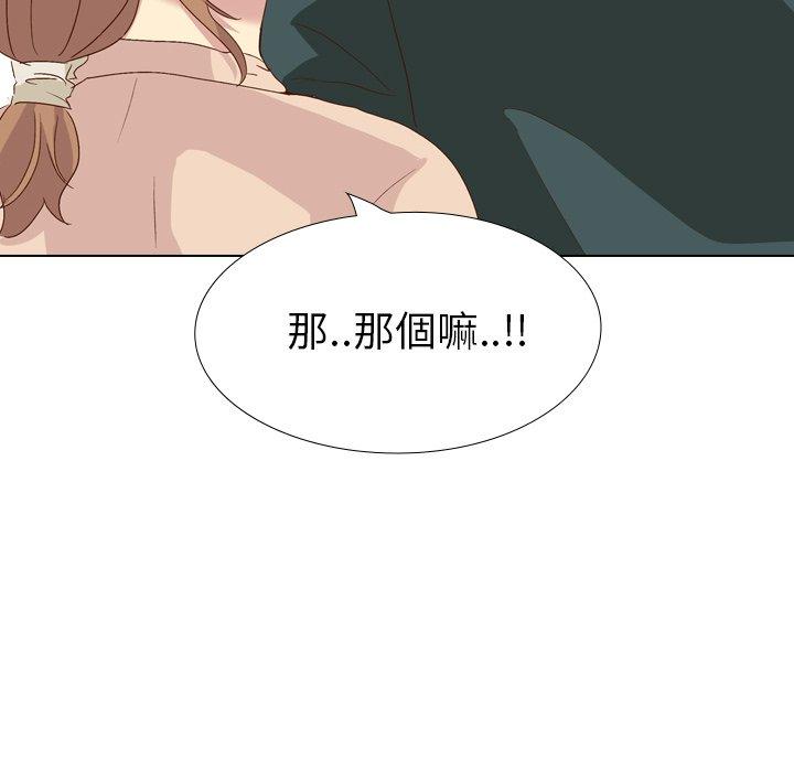 《哪有学妹这么乖》漫画 第37話