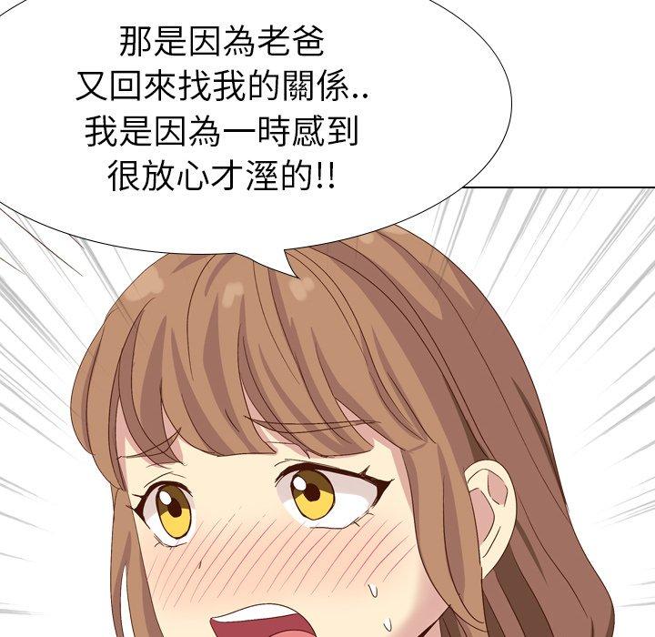 《哪有学妹这么乖》漫画 第37話