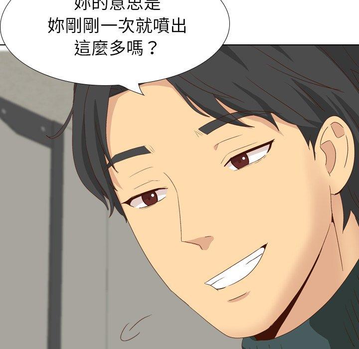 《哪有学妹这么乖》漫画 第37話