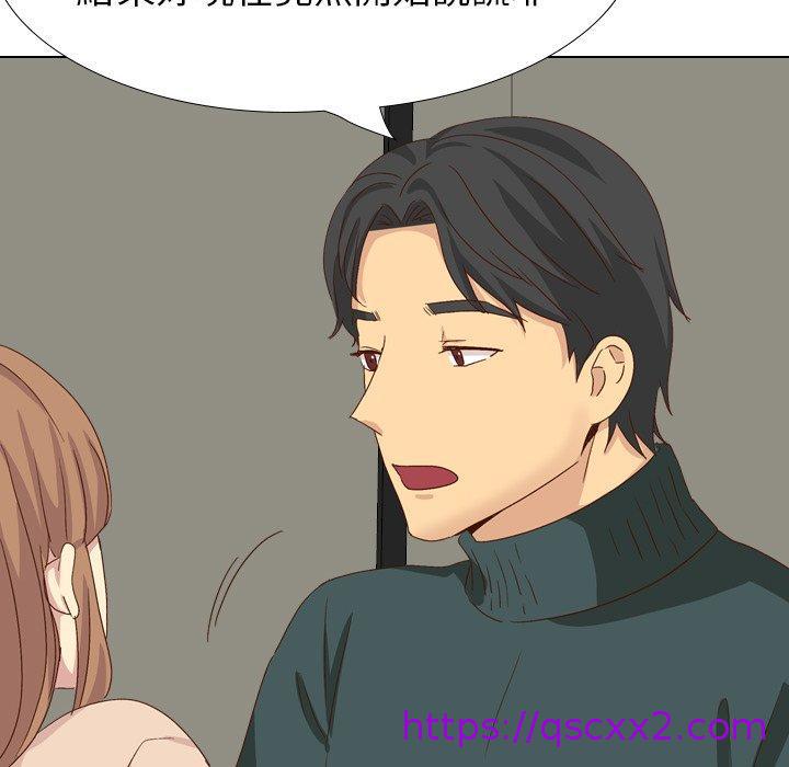 《哪有学妹这么乖》漫画 第37話