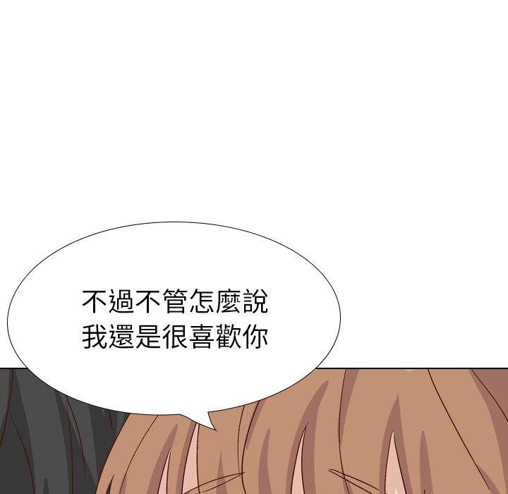 《哪有学妹这么乖》漫画 第37話