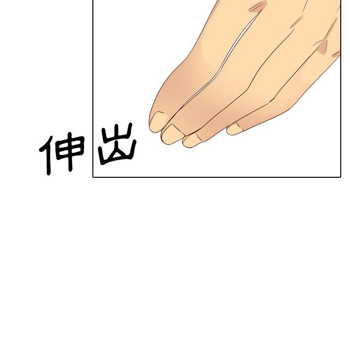 《哪有学妹这么乖》漫画 第37話