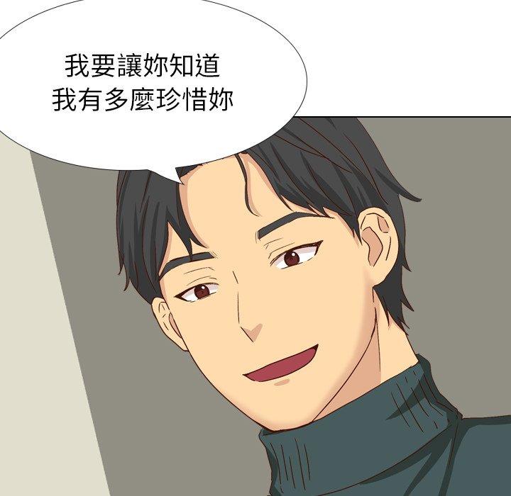 《哪有学妹这么乖》漫画 第37話