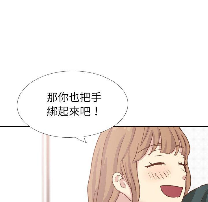《哪有学妹这么乖》漫画 第37話