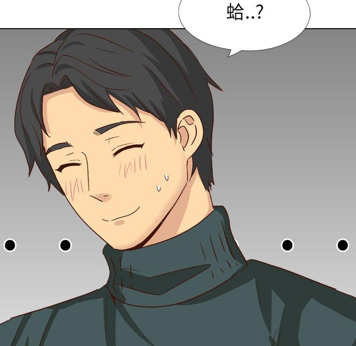 《哪有学妹这么乖》漫画 第37話