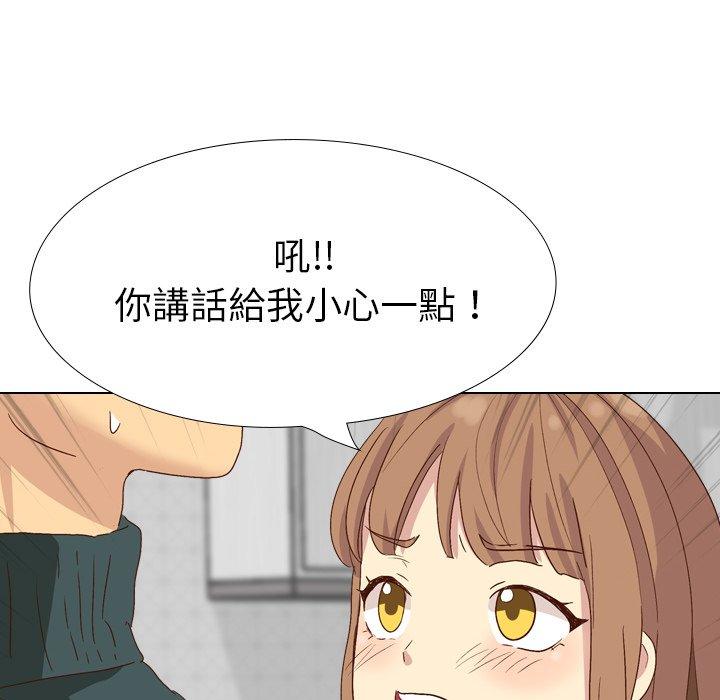 《哪有学妹这么乖》漫画 第37話
