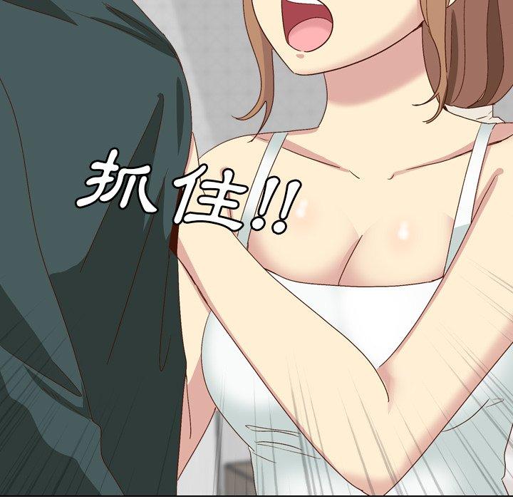 《哪有学妹这么乖》漫画 第37話