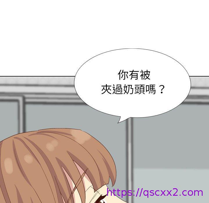 《哪有学妹这么乖》漫画 第37話
