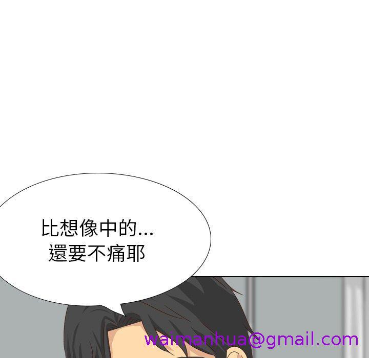 《哪有学妹这么乖》漫画 第37話