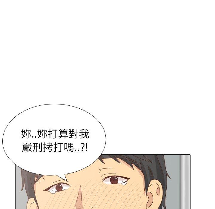 《哪有学妹这么乖》漫画 第37話