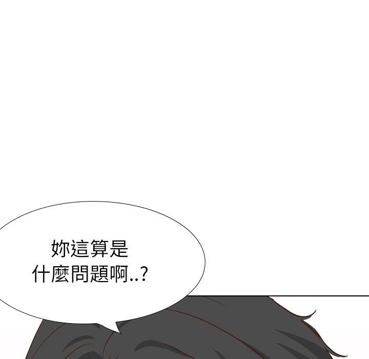 《哪有学妹这么乖》漫画 第37話