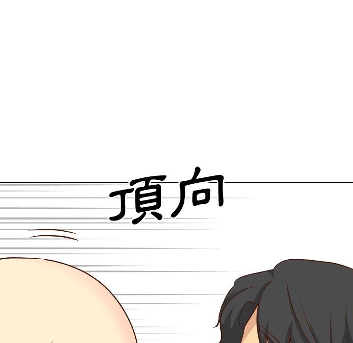 《哪有学妹这么乖》漫画 第37話