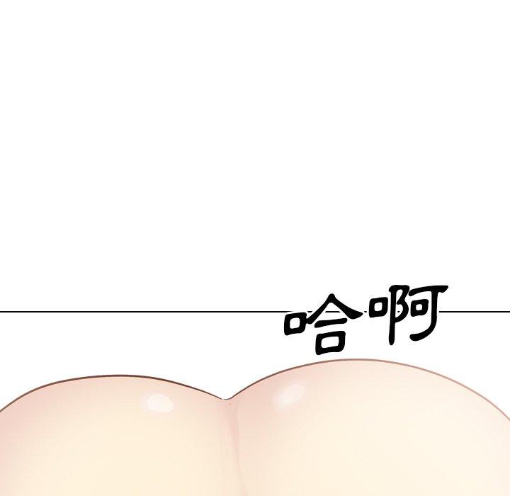 《哪有学妹这么乖》漫画 第37話