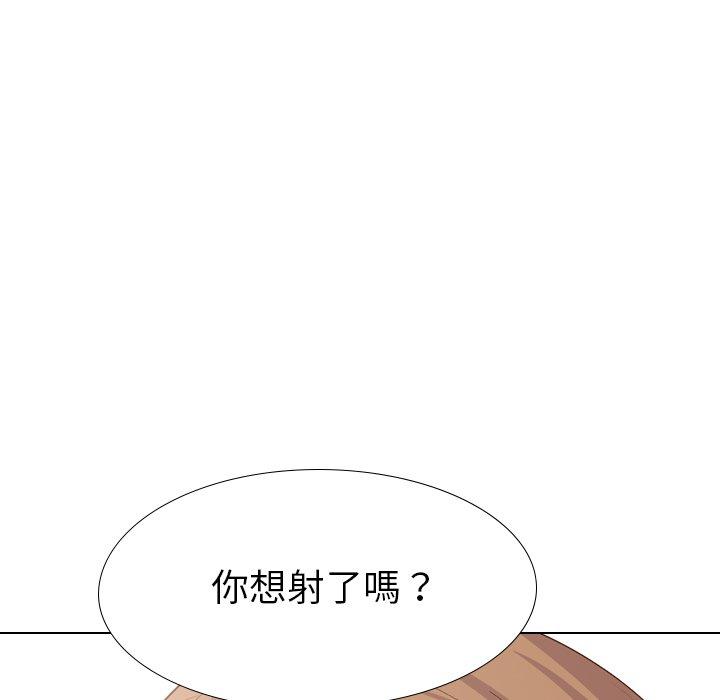《哪有学妹这么乖》漫画 第37話