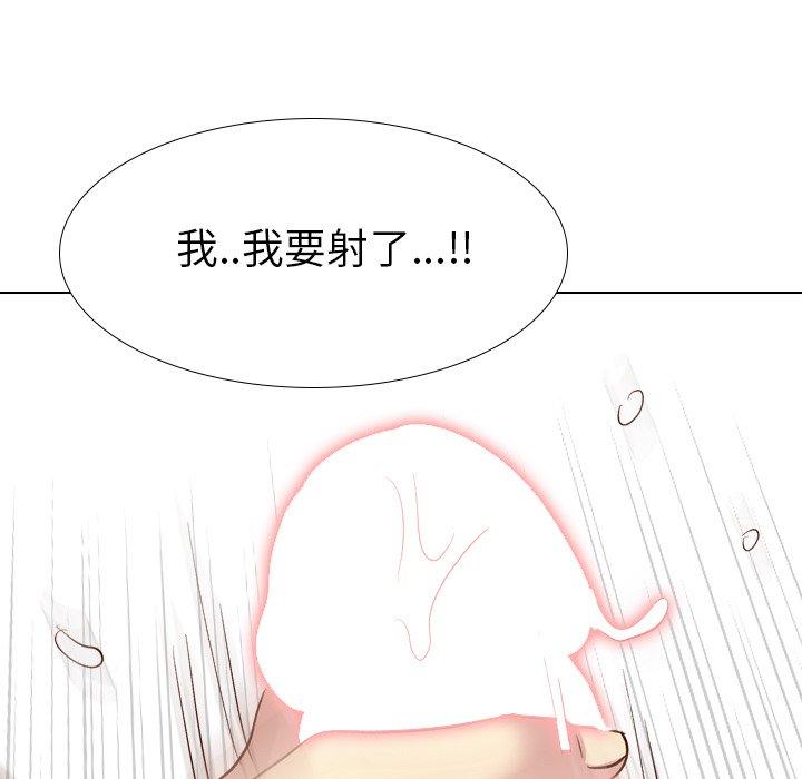 《哪有学妹这么乖》漫画 第37話