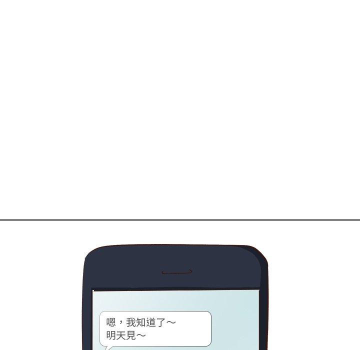 《哪有学妹这么乖》漫画 第38話