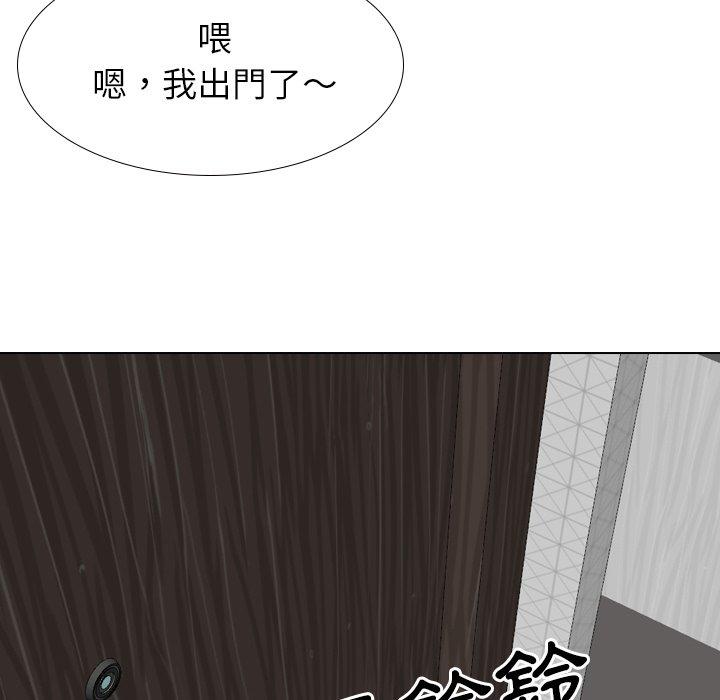 《哪有学妹这么乖》漫画 第38話