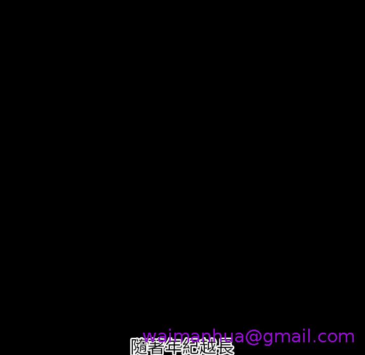 《哪有学妹这么乖》漫画 第38話