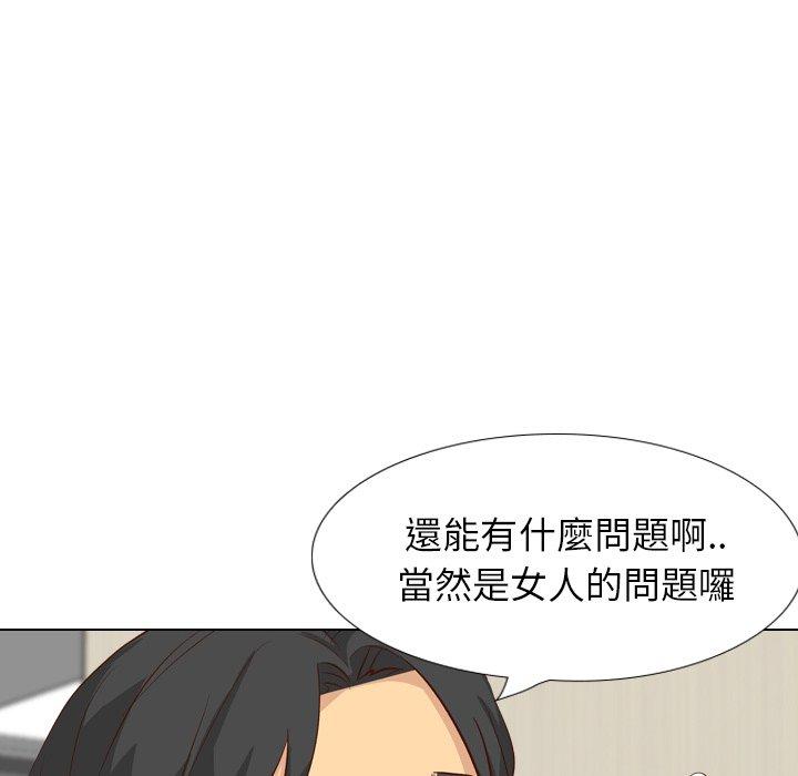 《哪有学妹这么乖》漫画 第38話