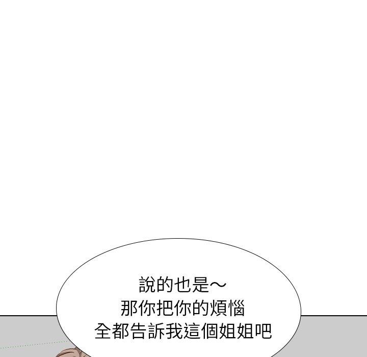 《哪有学妹这么乖》漫画 第38話