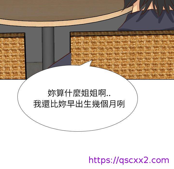 《哪有学妹这么乖》漫画 第38話