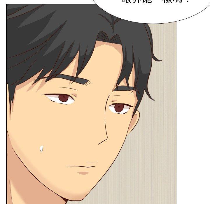 《哪有学妹这么乖》漫画 第38話