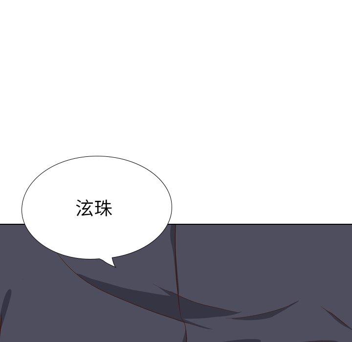 《哪有学妹这么乖》漫画 第38話