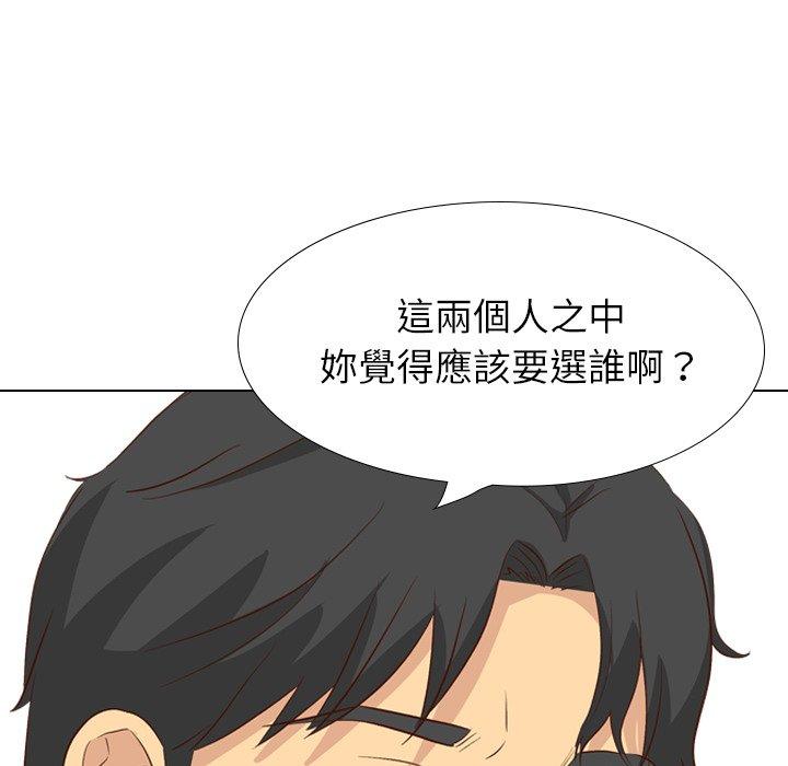 《哪有学妹这么乖》漫画 第38話