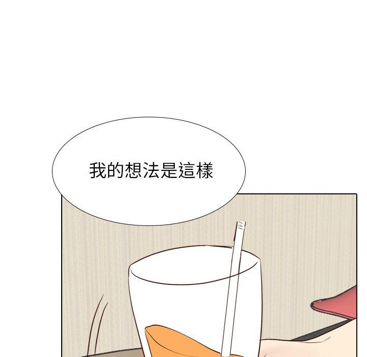 《哪有学妹这么乖》漫画 第38話