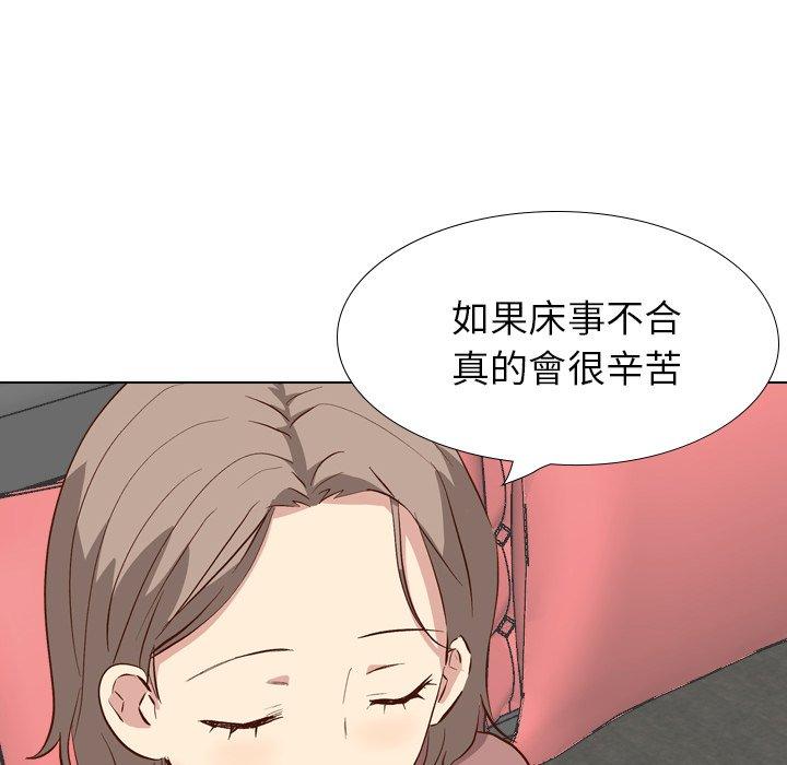 《哪有学妹这么乖》漫画 第38話