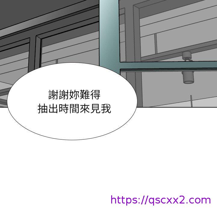 《哪有学妹这么乖》漫画 第38話