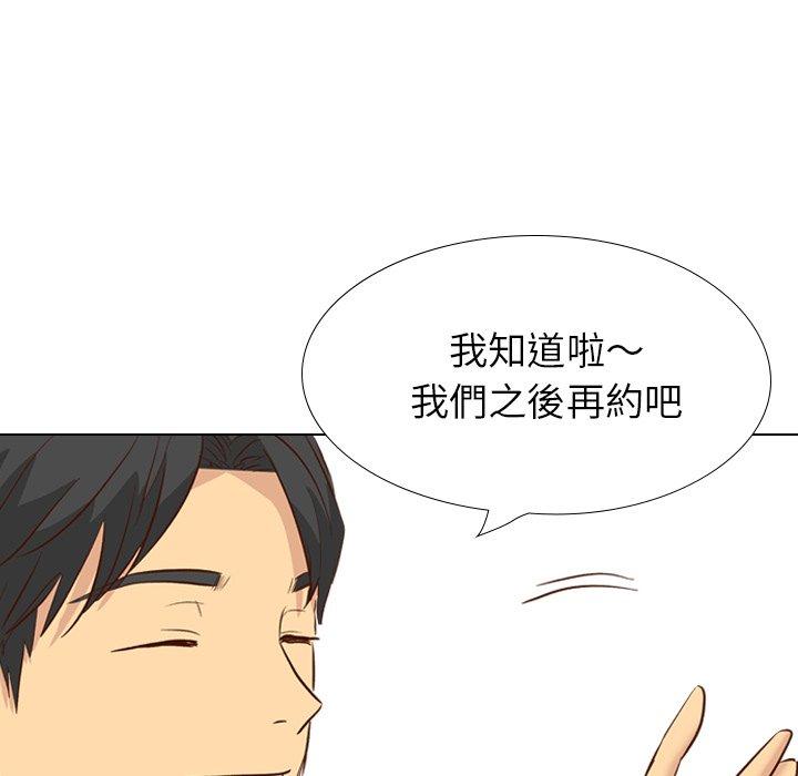 《哪有学妹这么乖》漫画 第38話