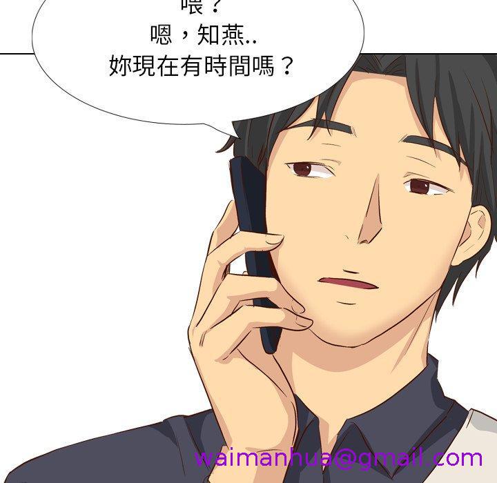 《哪有学妹这么乖》漫画 第38話