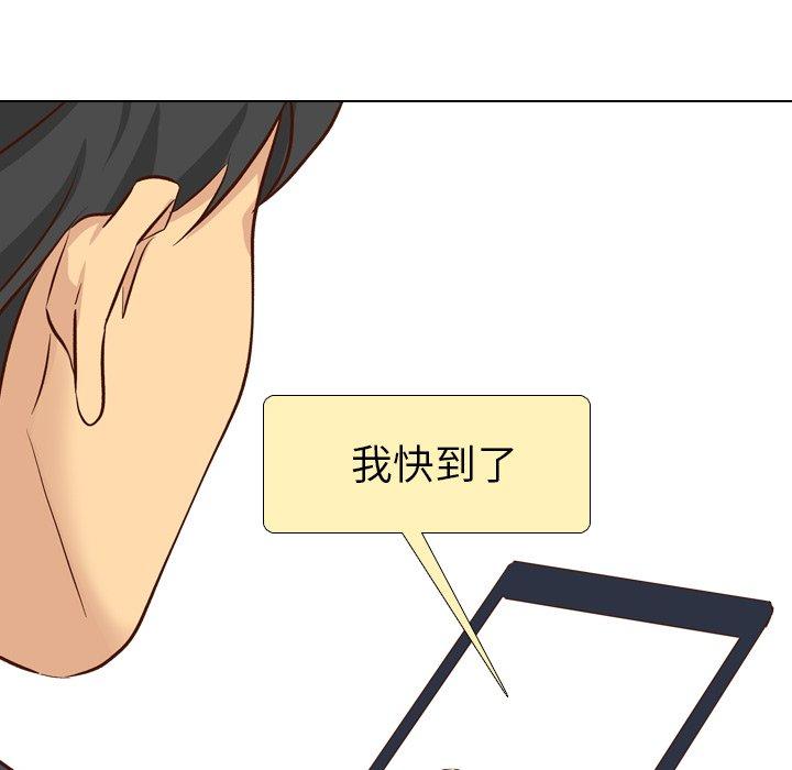 《哪有学妹这么乖》漫画 第38話