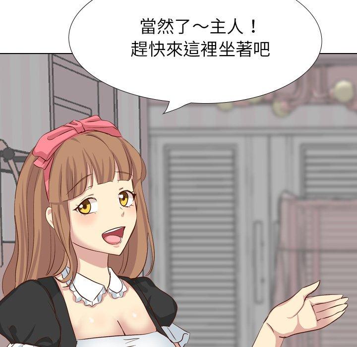 《哪有学妹这么乖》漫画 第38話